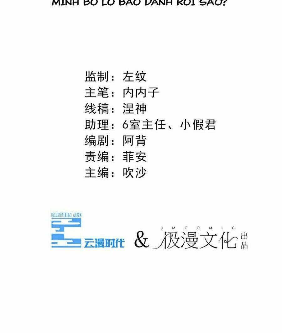 cạm bẫy lửa tình chapter 59 3