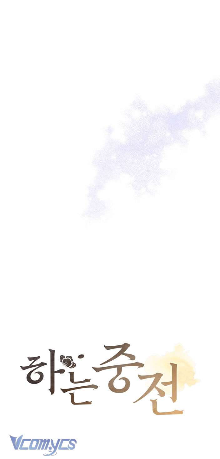 [18+] tiết học bí mật của trung điện chapter 32 27