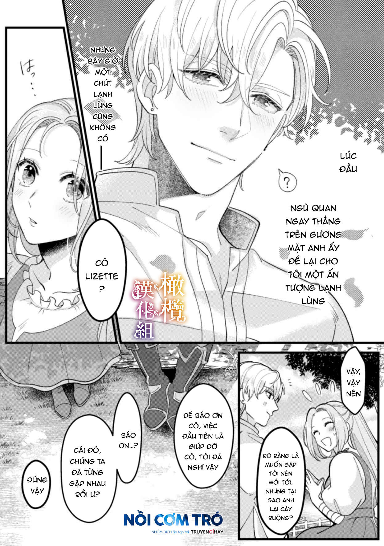 tôi sẽ lợi dụng người anh hùng yêu tôi mãnh liệt, vì tôi muốn sống lâu trên thế giới này chapter 2.2 12