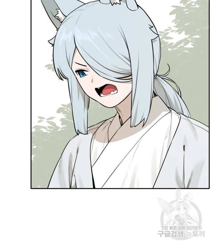 sự lụi tàn của usuzumi chapter 100 3