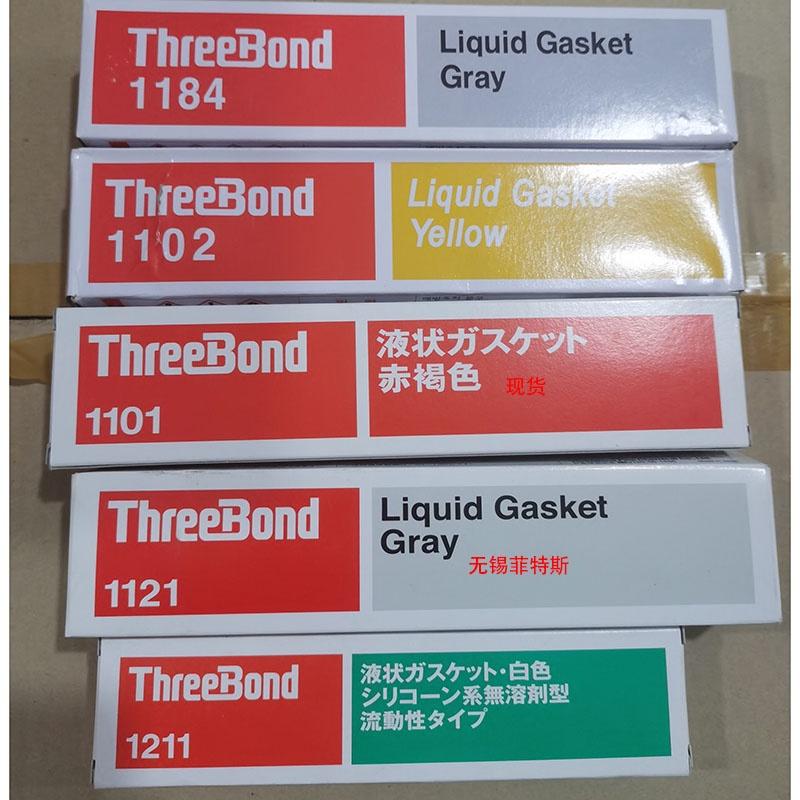 Threebond1102/1211/1101/1184/1521/1215 Chịu Nhiệt Độ Và Chịu Nước