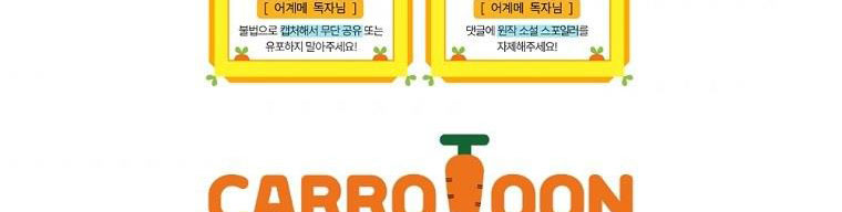 cổ tích về người mẹ kế chapter 90 498