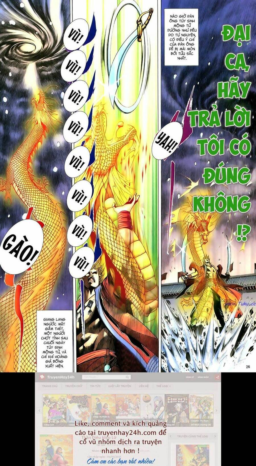 anh hùng vô lệ chapter 74 31