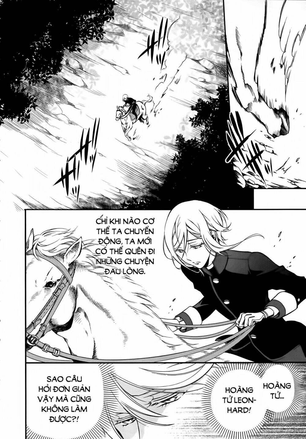 oushitsu kyoushi haine chapter 6 22