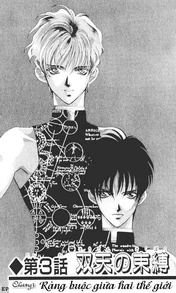 lost angel chapter 5 17