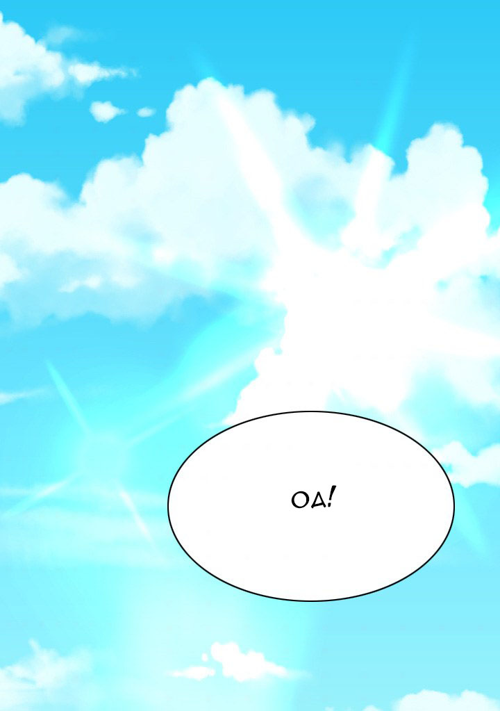 sát thủ muốn trở thành công chúa chapter 2 2