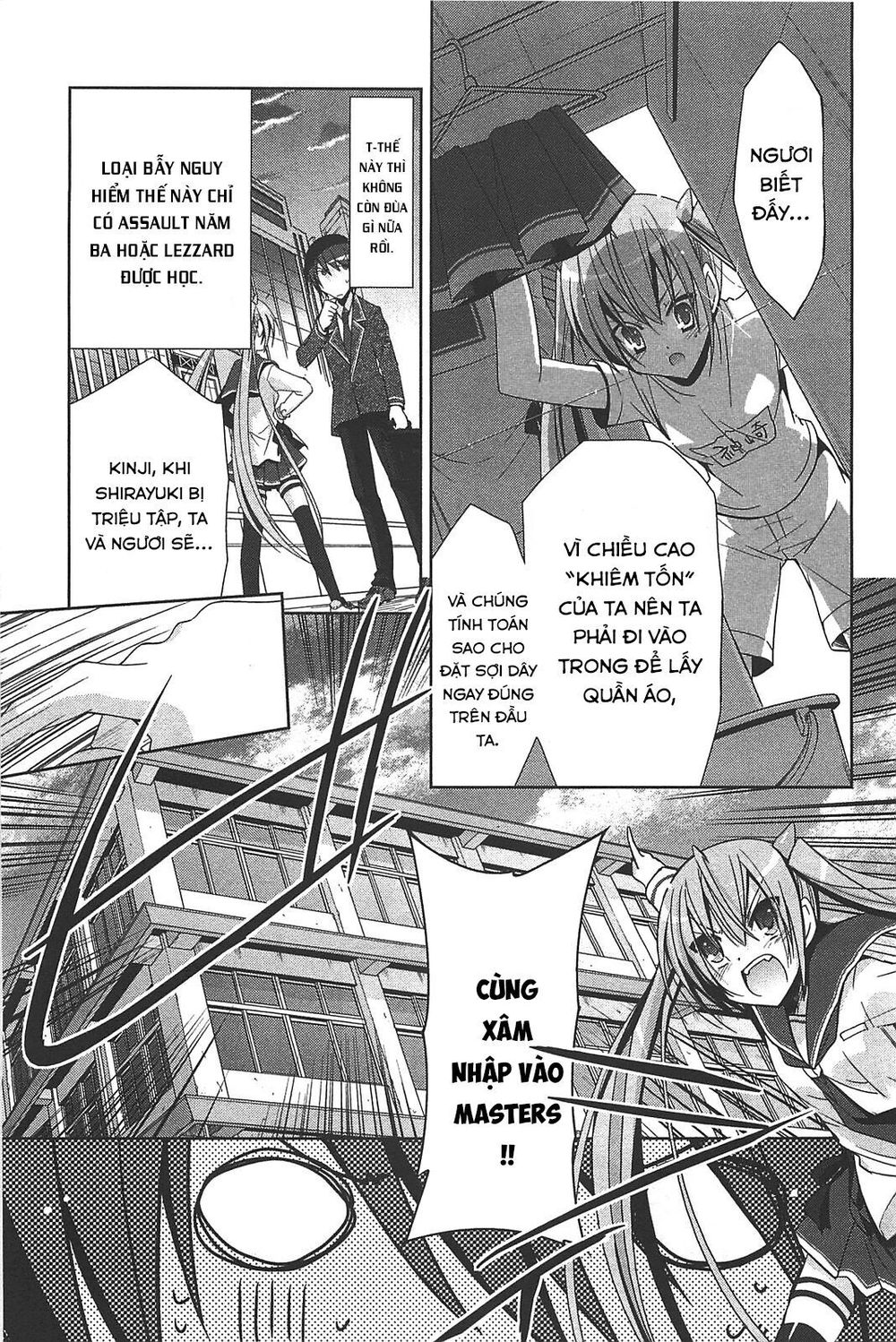 hidan no aria aa chapter 19 11