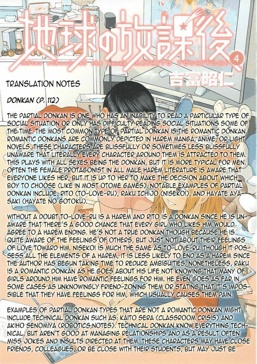 chikyuu no houkago chapter 22 35