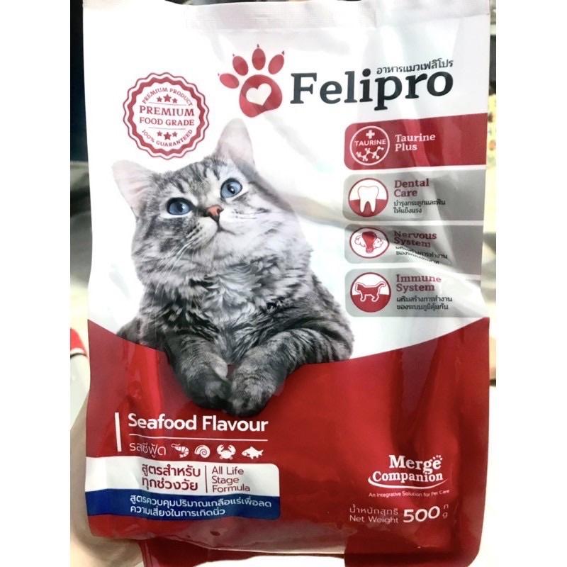 Combo 5 gói thức ăn mèo Felipro, gói 500g