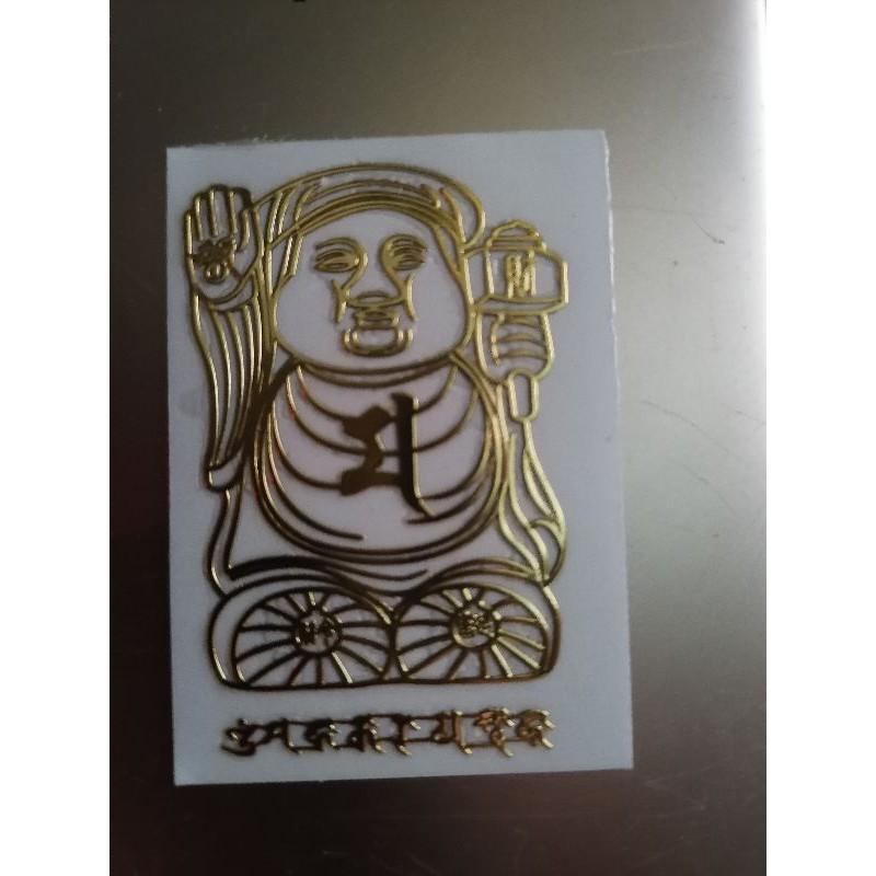 Kinh vàng thần tài giữ của chiều tài dán điện thoại cửa nhà ipap