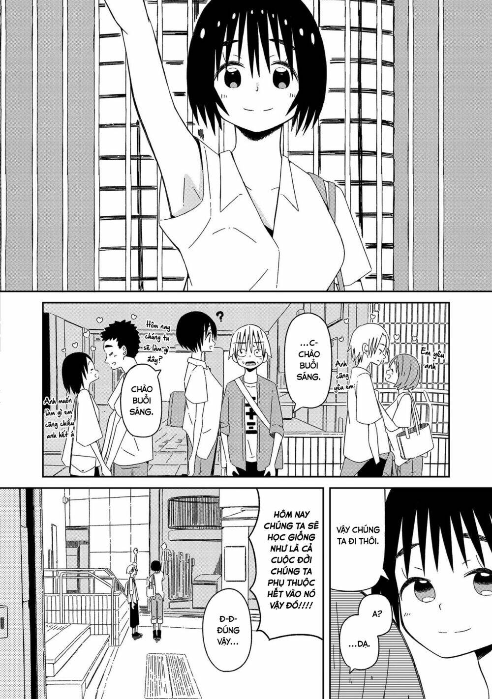 supernova wa kiss no mae ni chapter 3 2