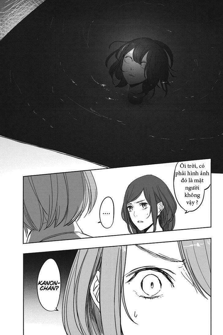 fatal frame: shadow priestess chapter 1 18