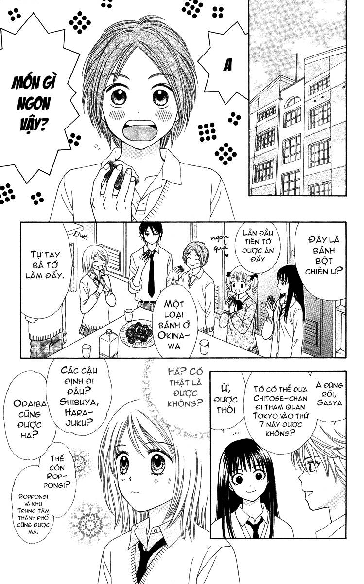 chitose etc. chapter 4 10
