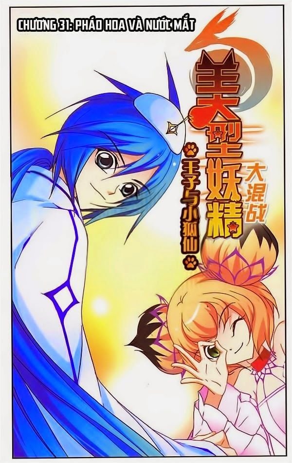 mỹ hình yêu tinh đại hỗn chiến ngoại truyện chapter 31 1