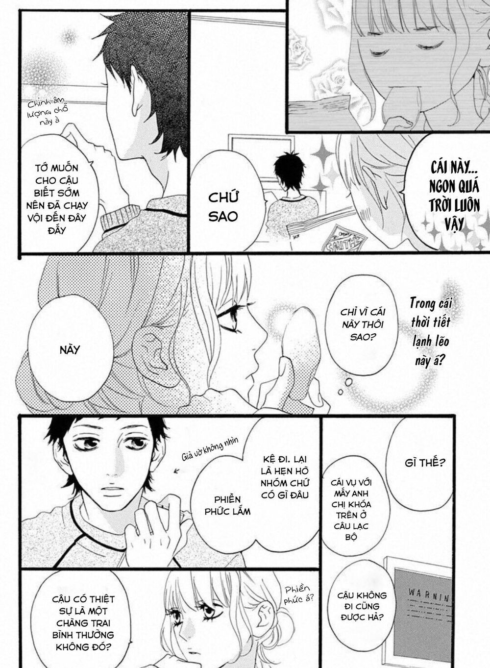 sugars (yamamori mika) chapter 21.5 9
