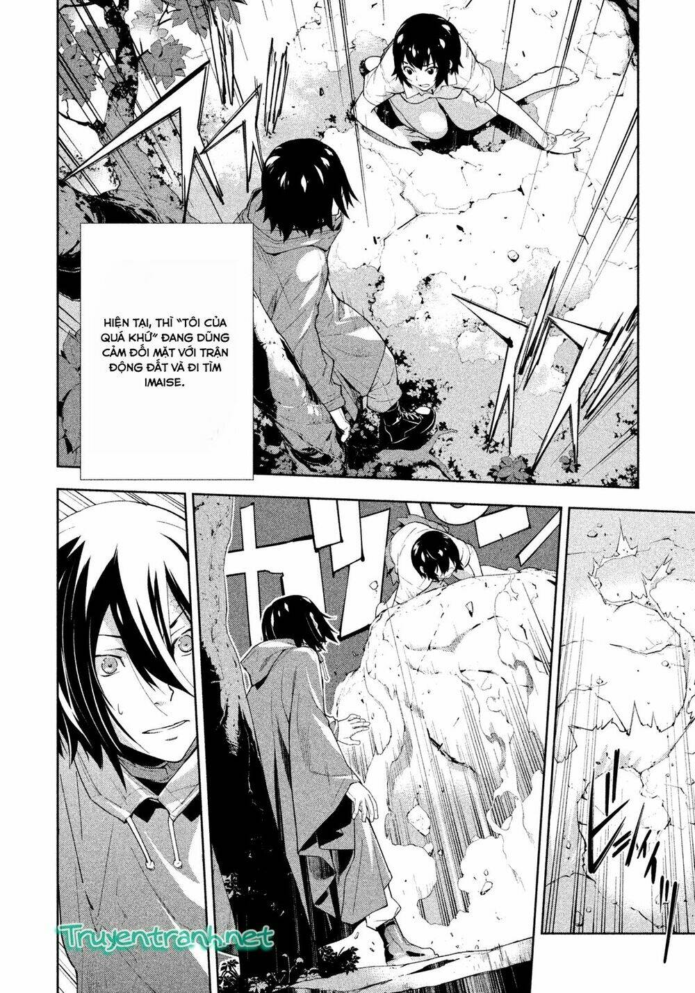 lets lagoon chapter 34 3