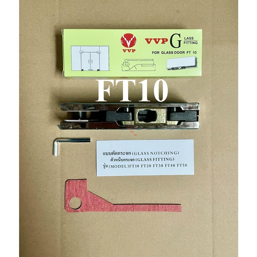 Kẹp kính VVP FT10 / FT20 / FT30 / FT40 / FT50 - Bộ kẹp kính VVP ThaiLand