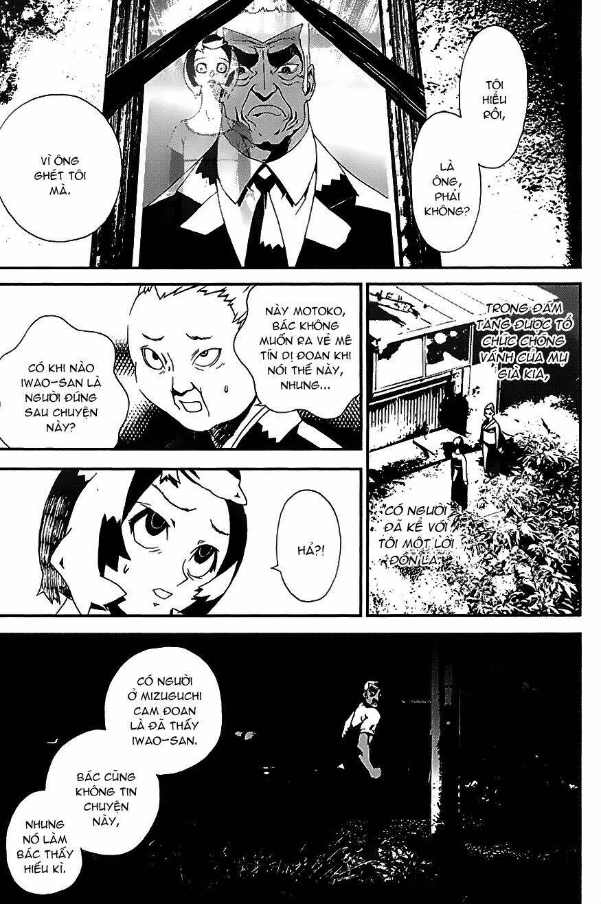 shiki chapter 21.5 47