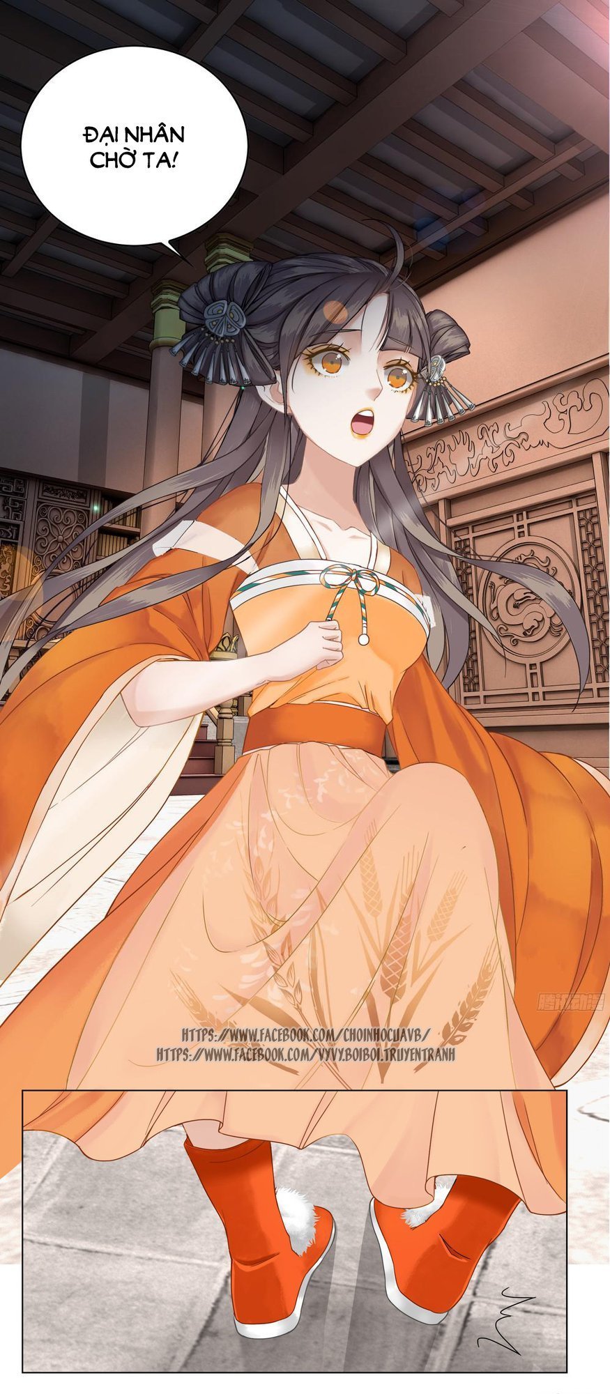 gay rồi! cái đó thành tinh rồi chapter 5 13