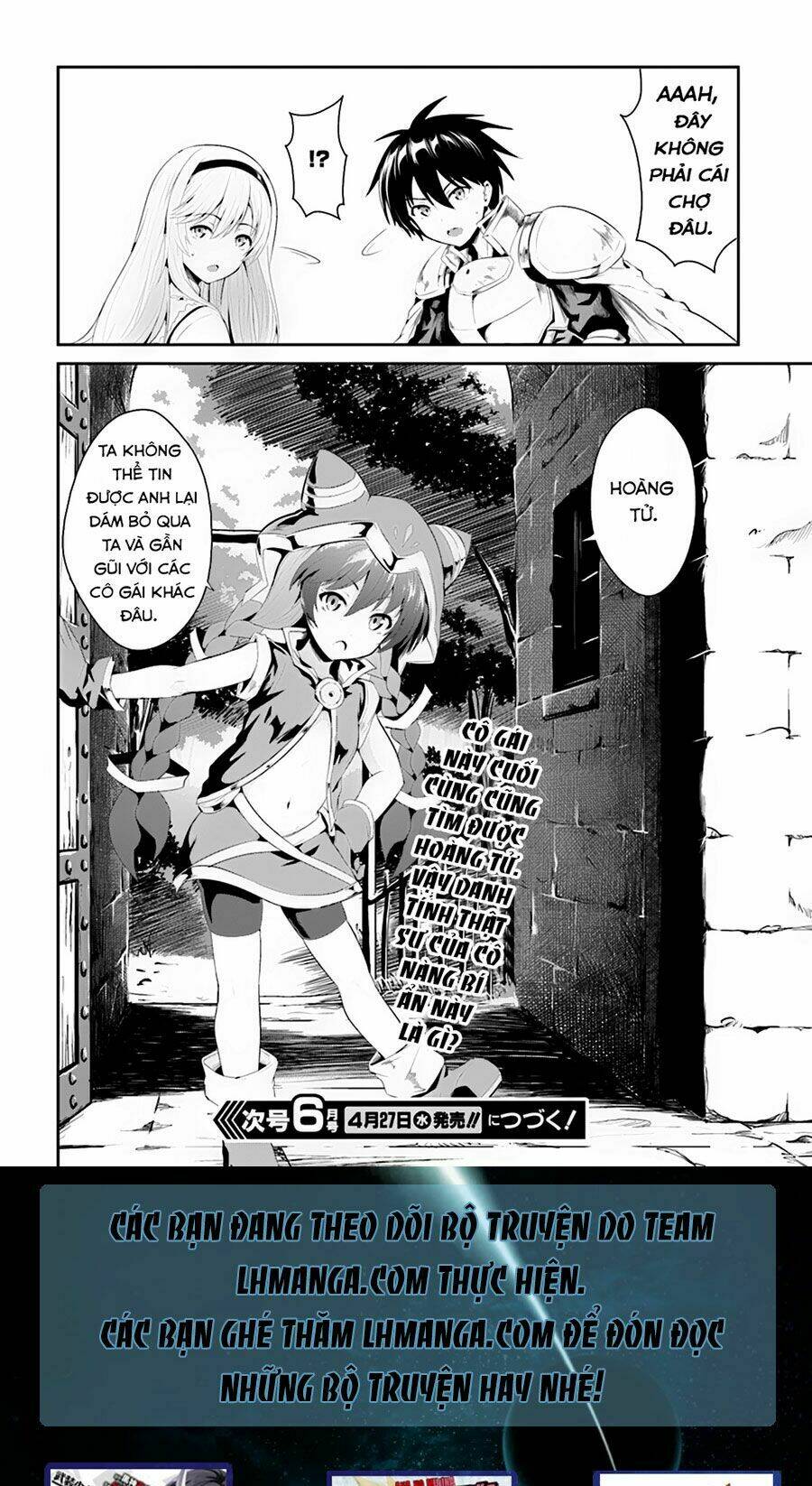 sennen sensou aigis - eiyuu no kizuna chapter 2 31