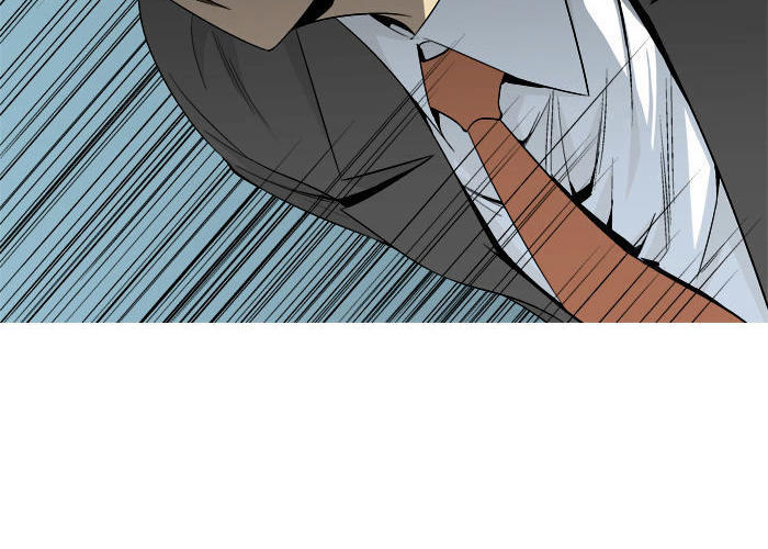 aura from another planet chapter 25 6