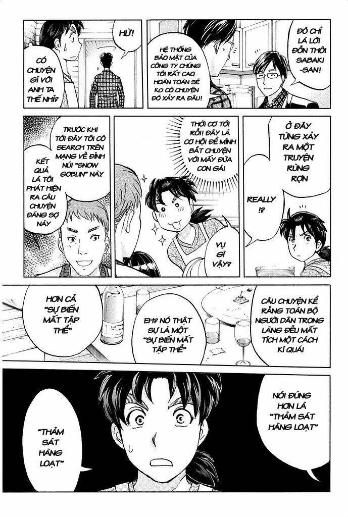 kindaichi shounen no jikenbo r chapter 2 14