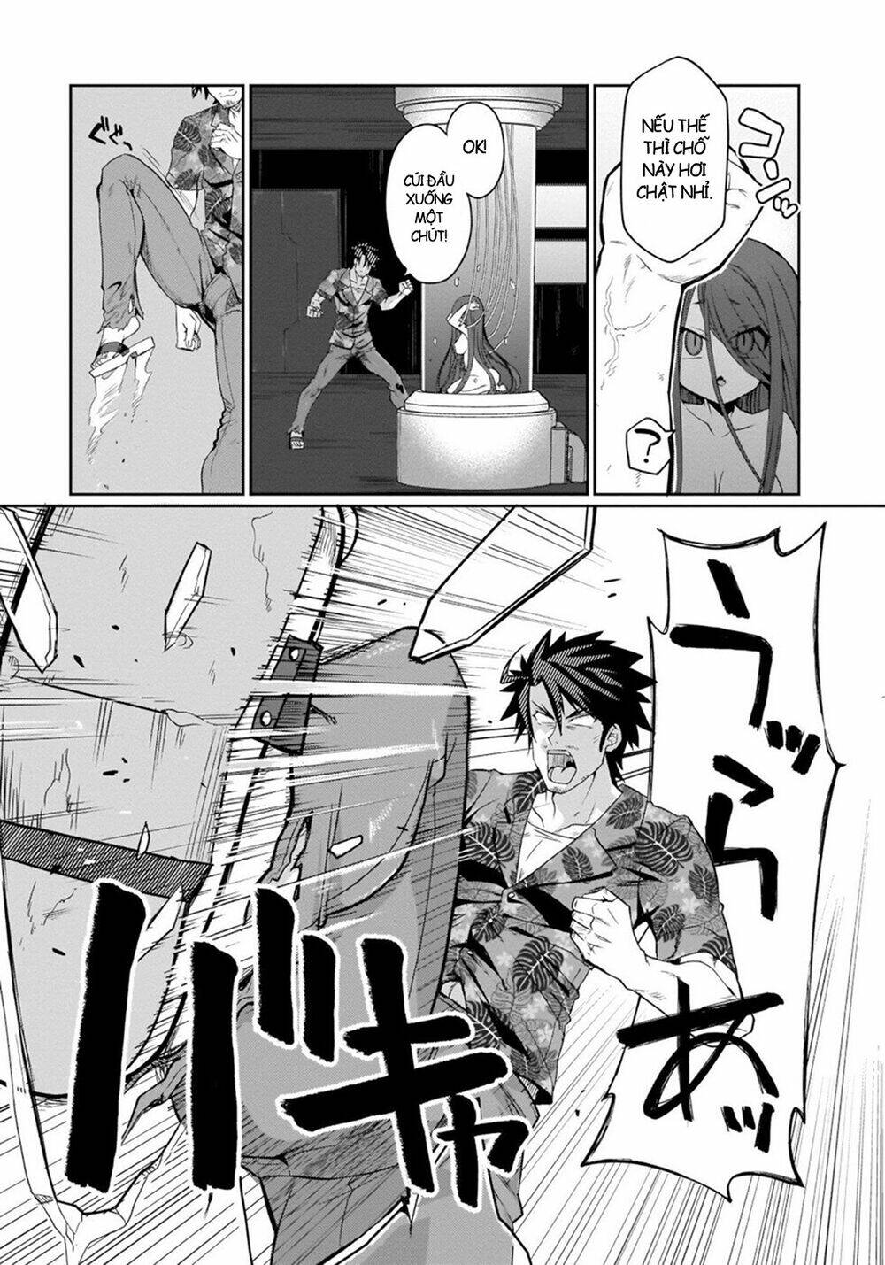 trở thành vũ khí bí mật của kẻ tồi tệ nhất chapter 1 6