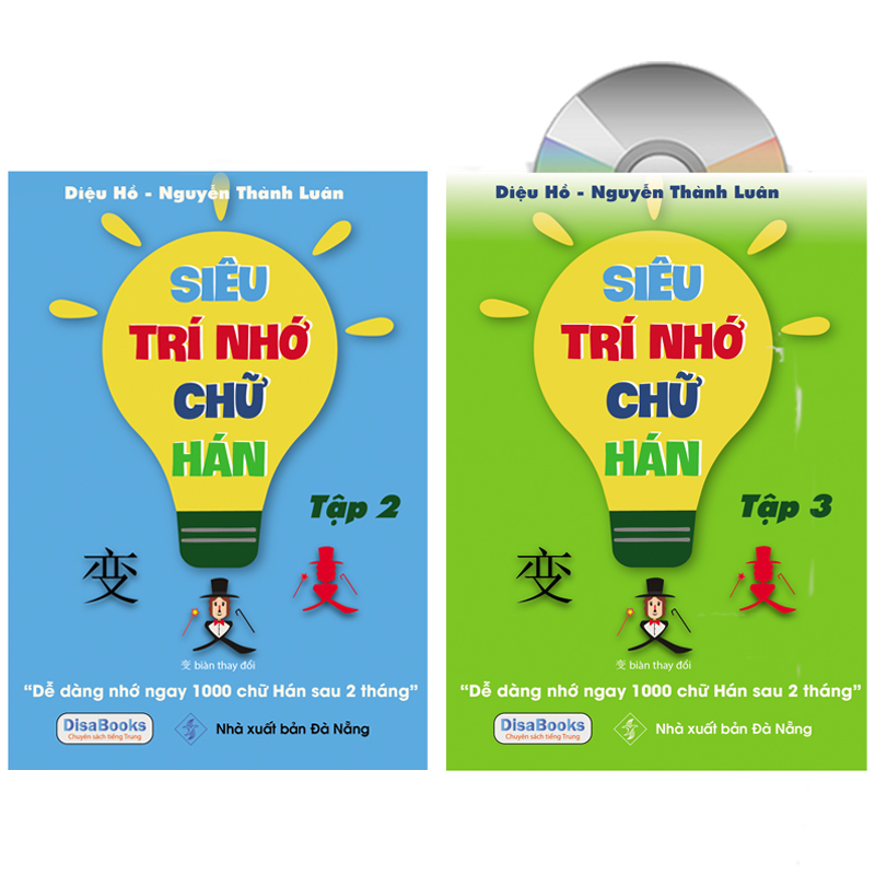 Siêu trí nhớ chữ Hán tập 02 và 03 phiên bản mới (In màu, có Audio nghe, hướng dẫn viết từng nét từng chữ) + DVD quà tặng