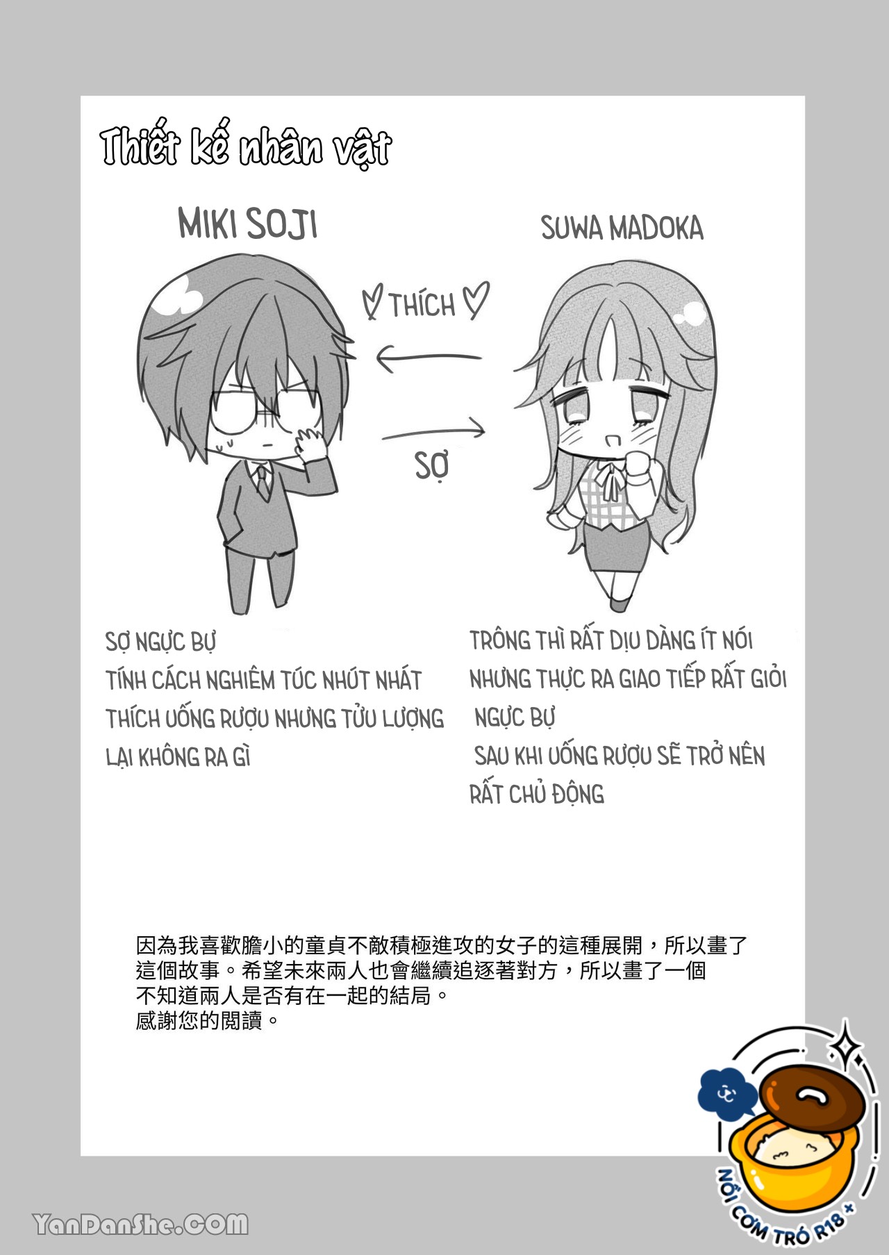 cô đồng nghiệp ngực to làm tôi sợ hãi chapter 2 31