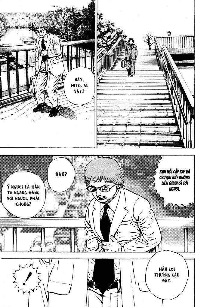 igyoujin oniwakamaru chapter 2 13