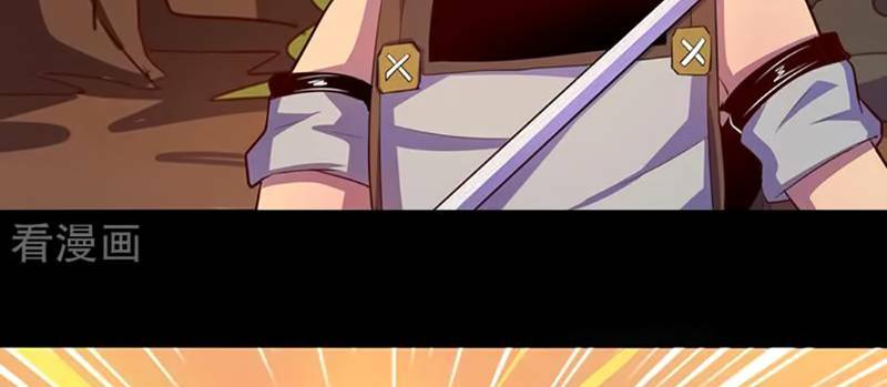 ta không phải là npc chapter 104 13