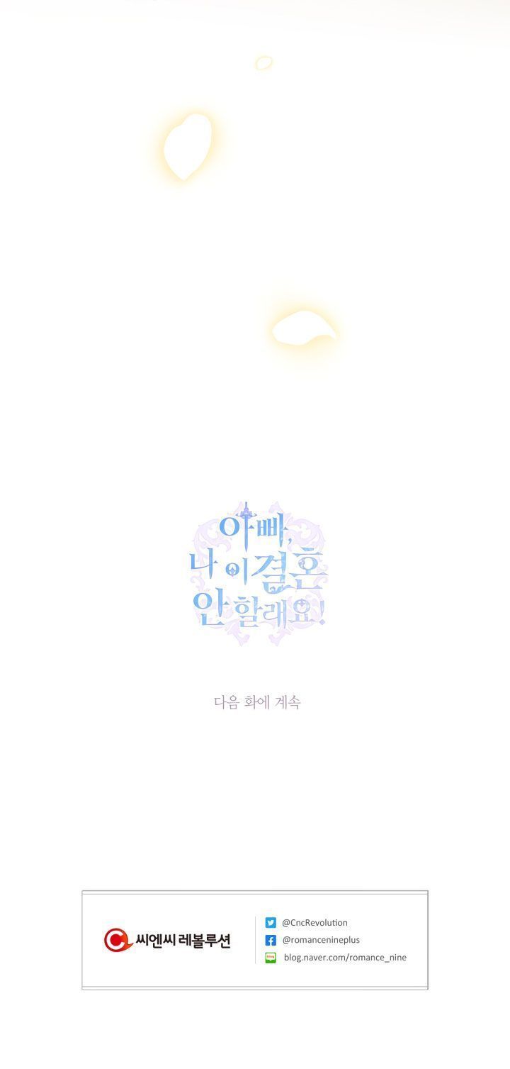 cha à, con không muốn kết hôn đâu chapter 14 20