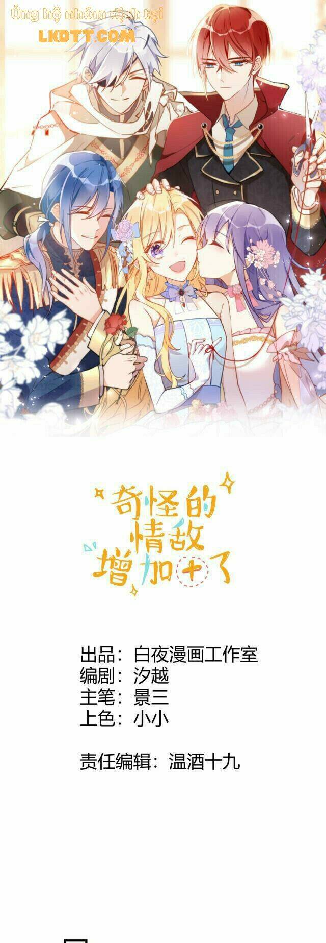 tình địch quái gở lại tăng thêm rồi chapter 16 1