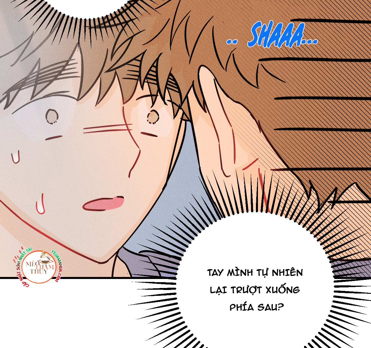 punk dunk funk chapter 17 4