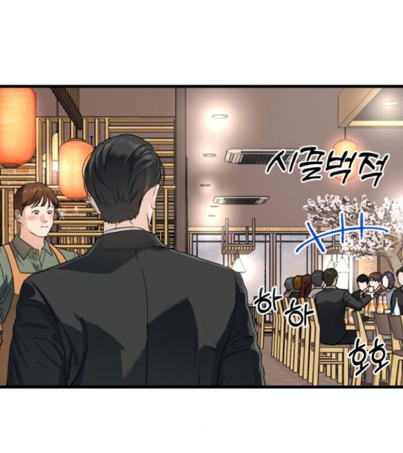 Nóng Lòng Muốn Giày Vò Em chapter 7.1 24