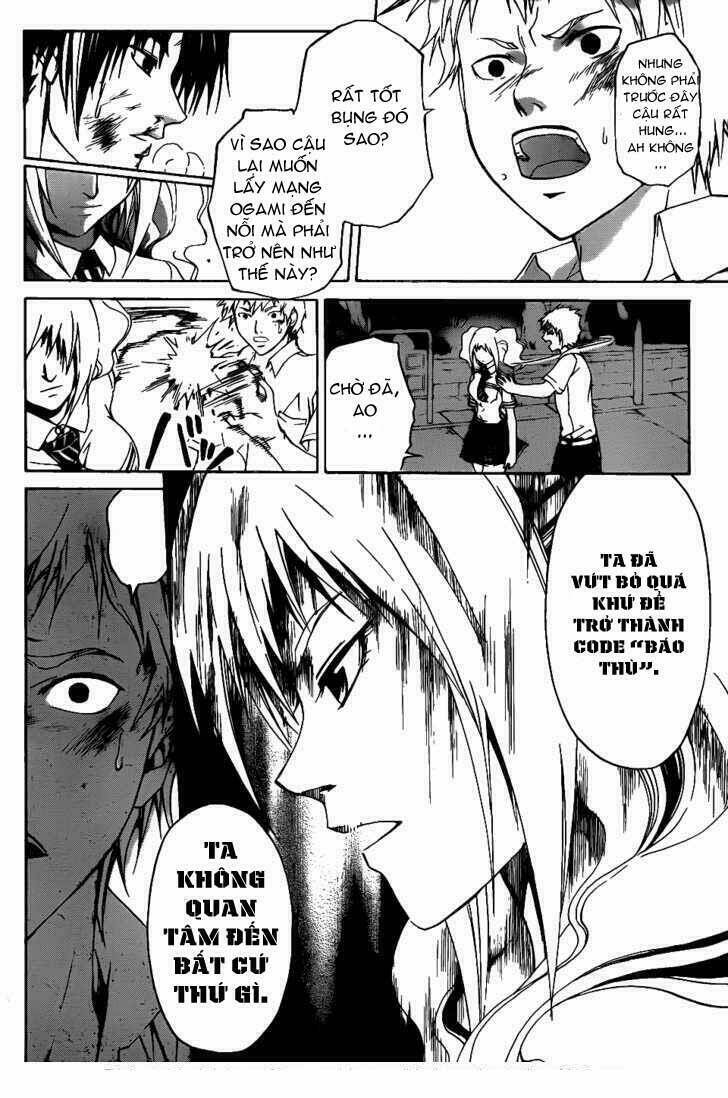 code breaker chapter 118 11