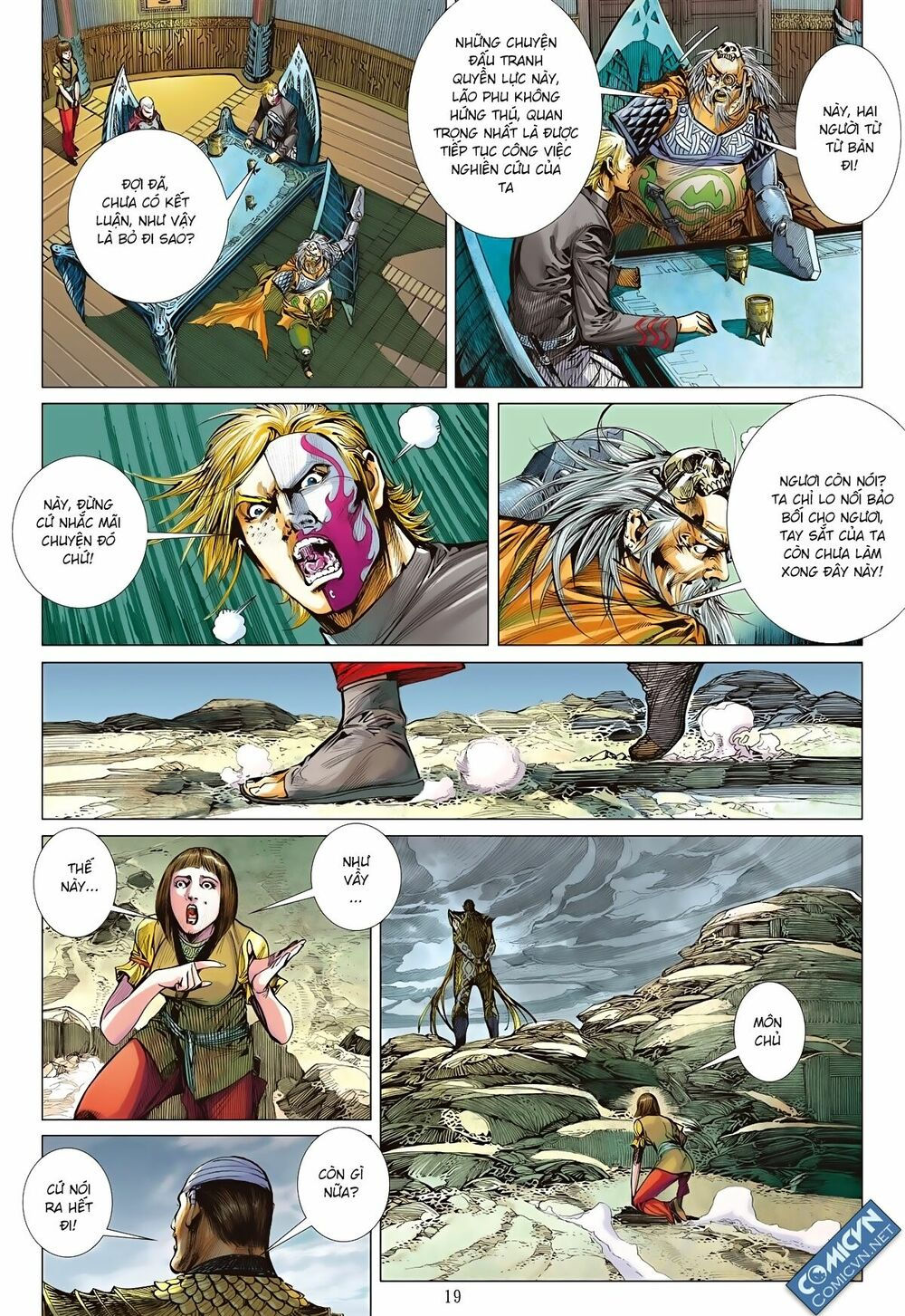 sơn hải kinh truyện chapter 77 19