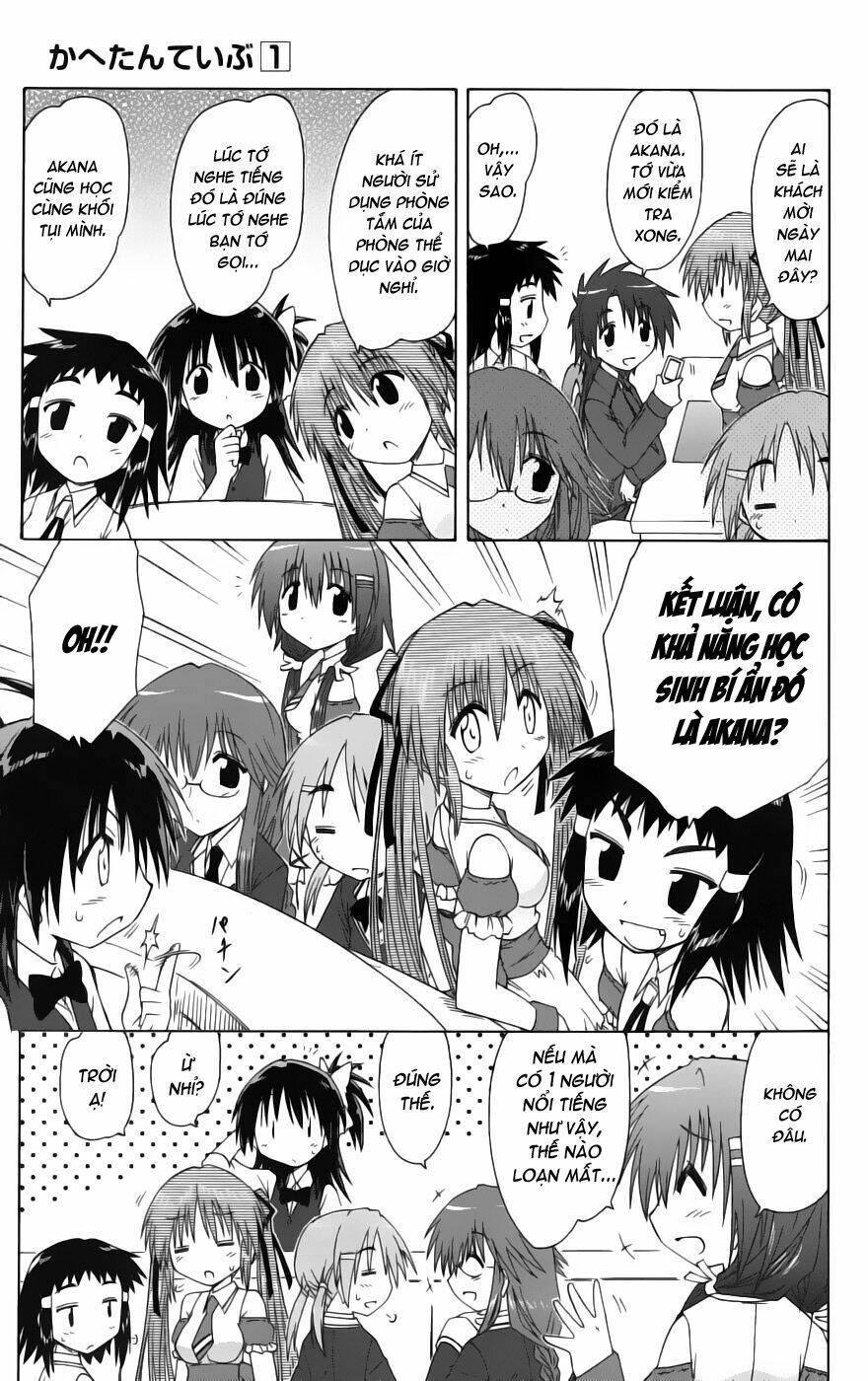 cahe detective club!! chapter 7 11