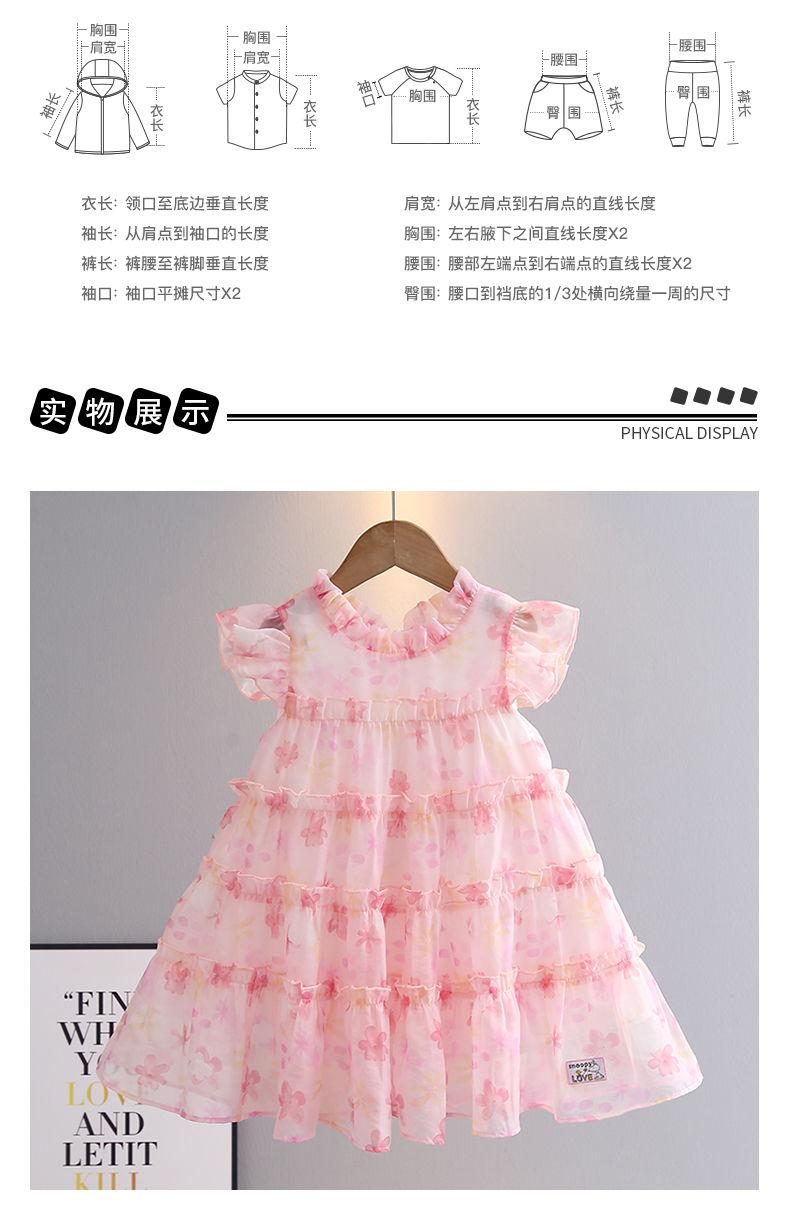 CHENGRUI Snoopy cô gái đầm mùa hè chiffon váy bé gái đầm hoa đầm công chúa trẻ em váy