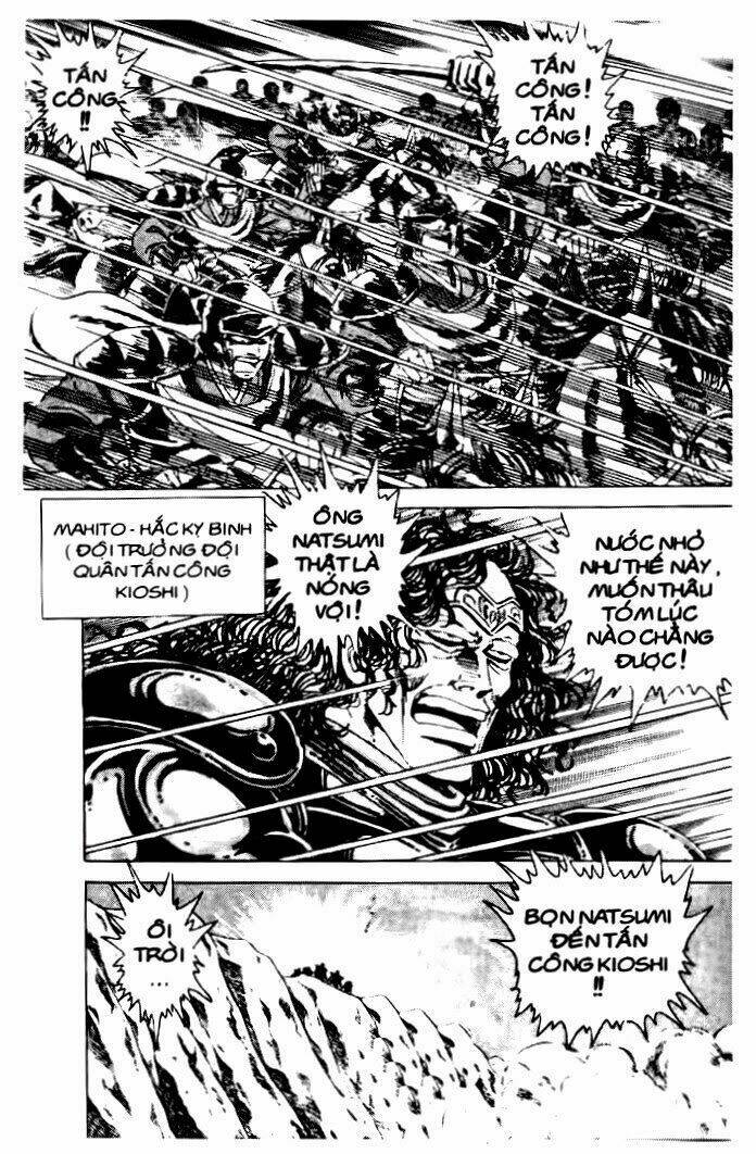 haou densetsu takeru chapter 34 3