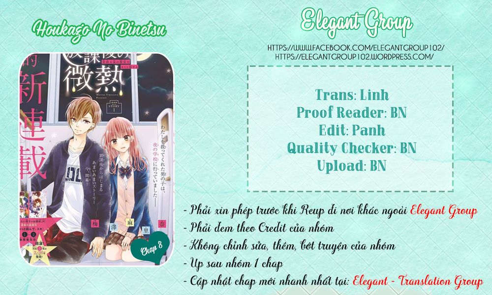 houkago no binetsu chapter 8 1