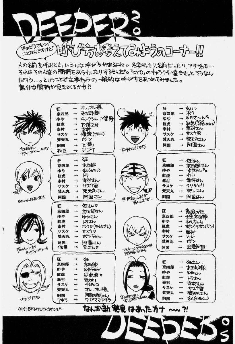 mắt quỷ kyo chapter 91 32