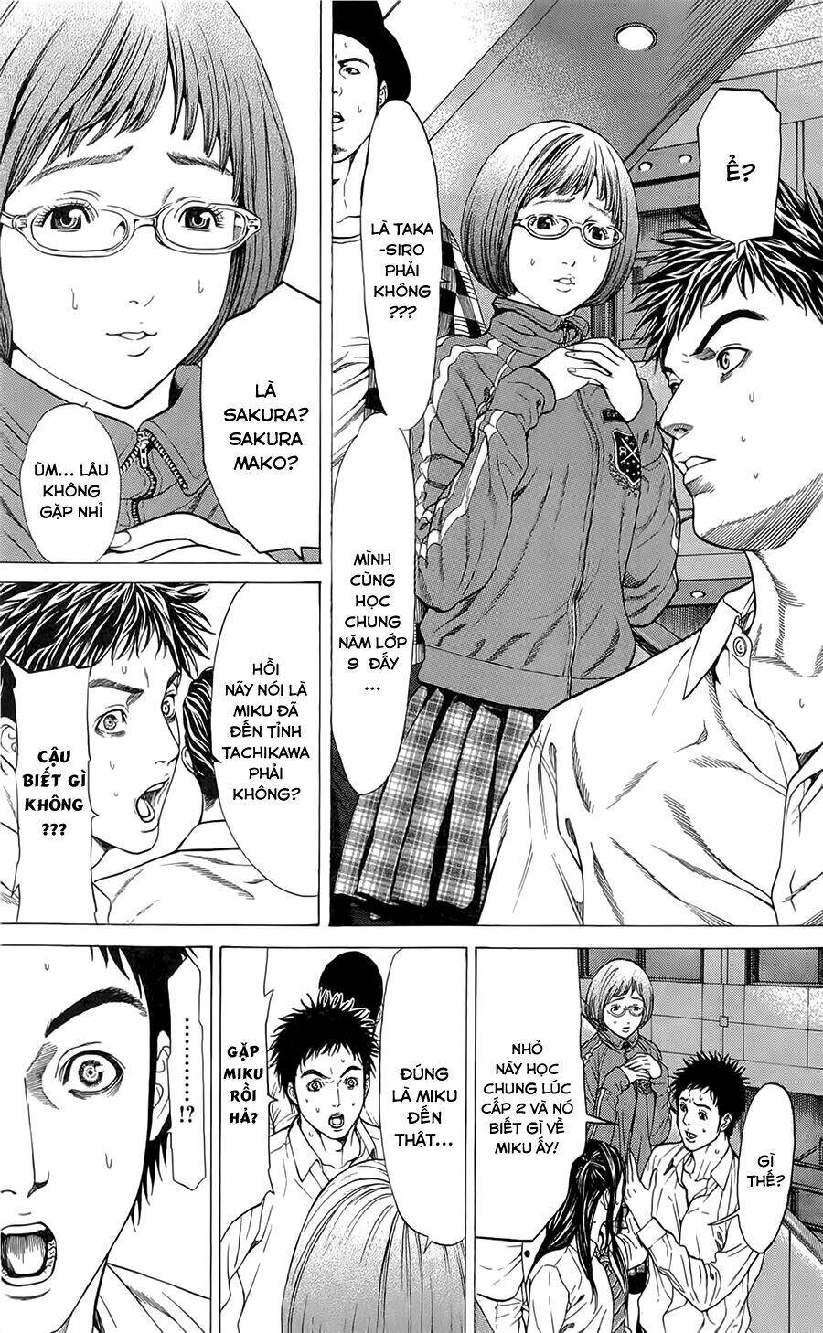 hakaijuu chapter 5 32