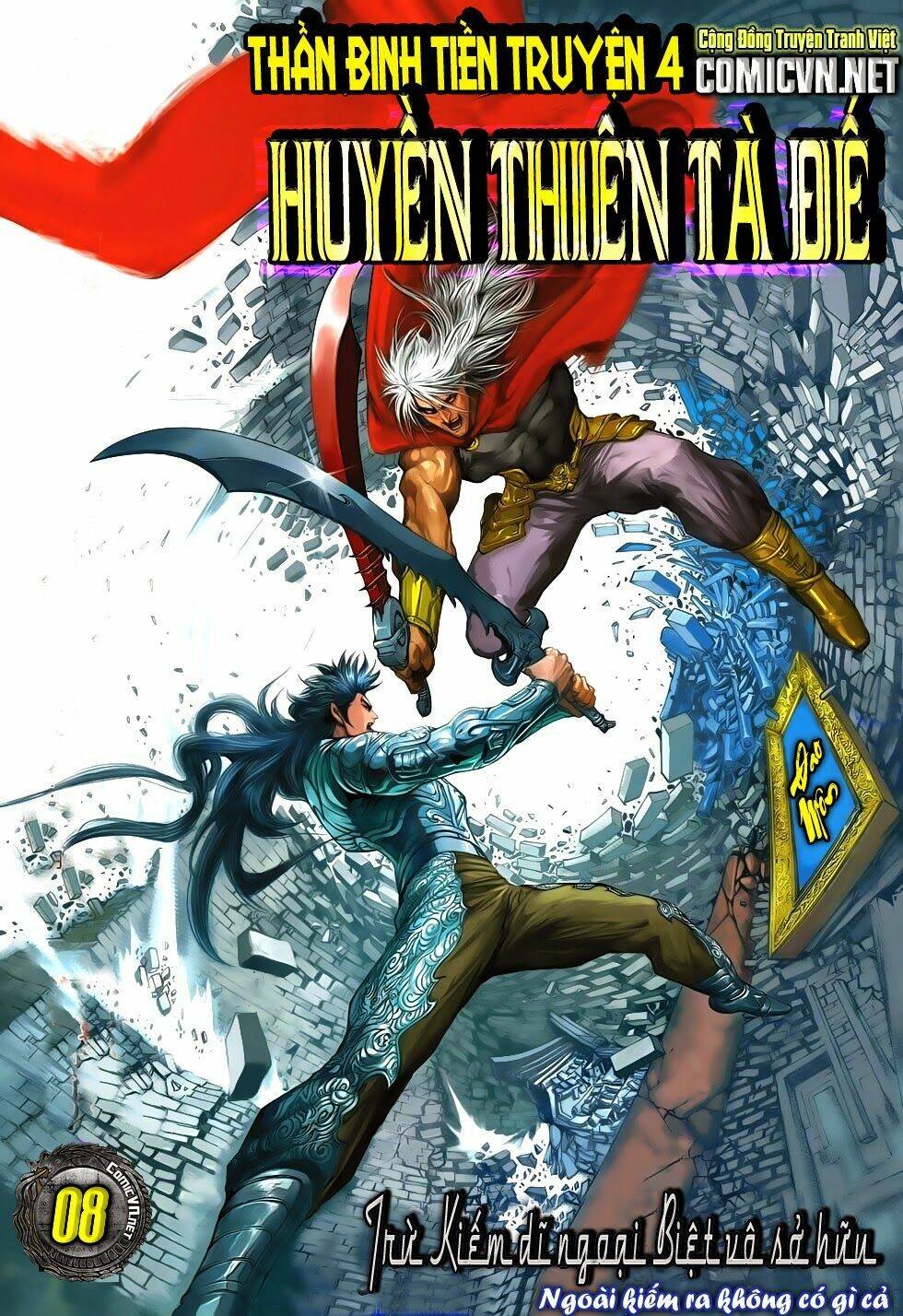 thần binh tiền truyện 4 - huyền thiên tà đế chapter 8 1