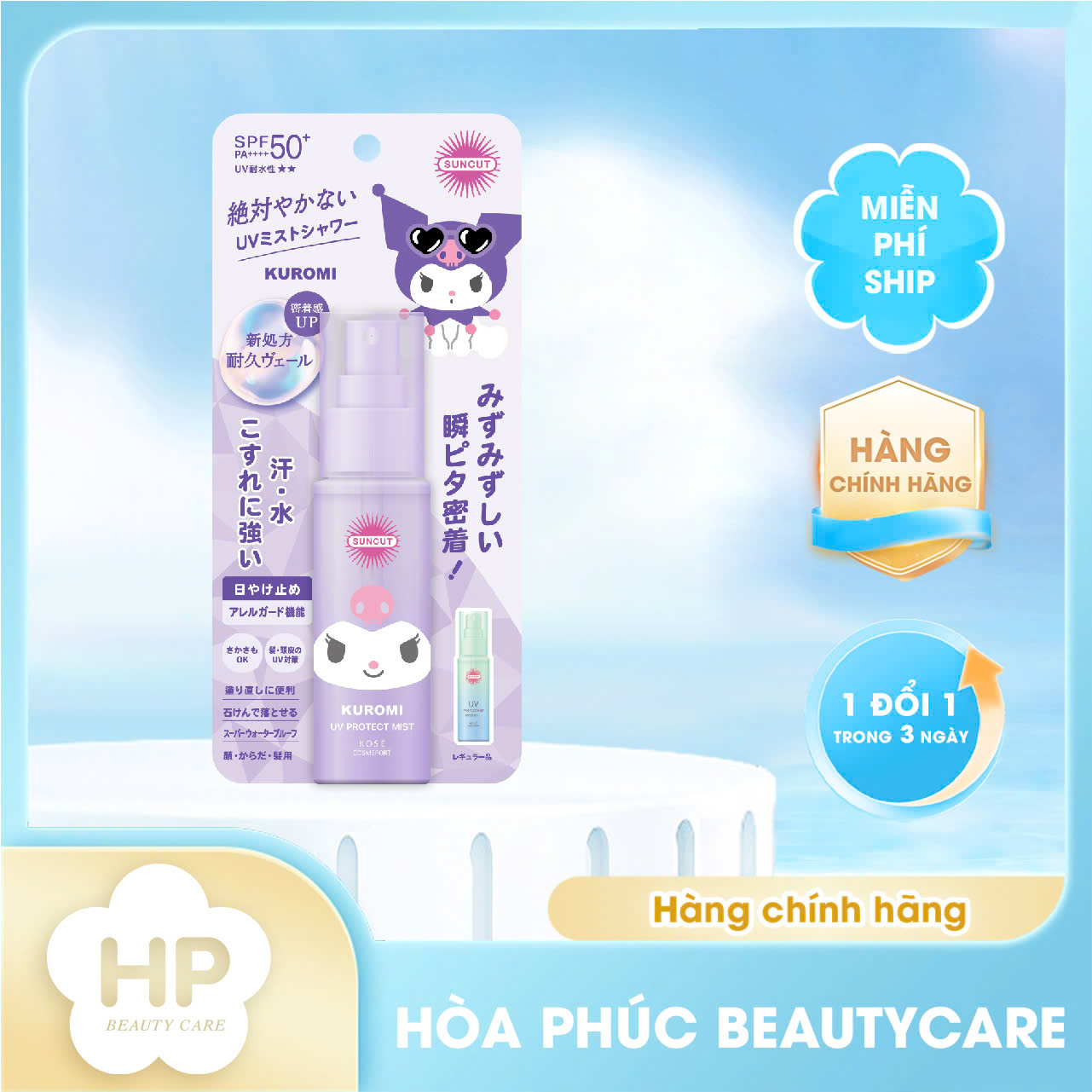 Xịt Chống Nắng Giúp Dưỡng Ẩm Và Bảo Vệ Da Kose Suncut Protect UV Mist N 60mL ( Bản Giới Hạn Kuromi )