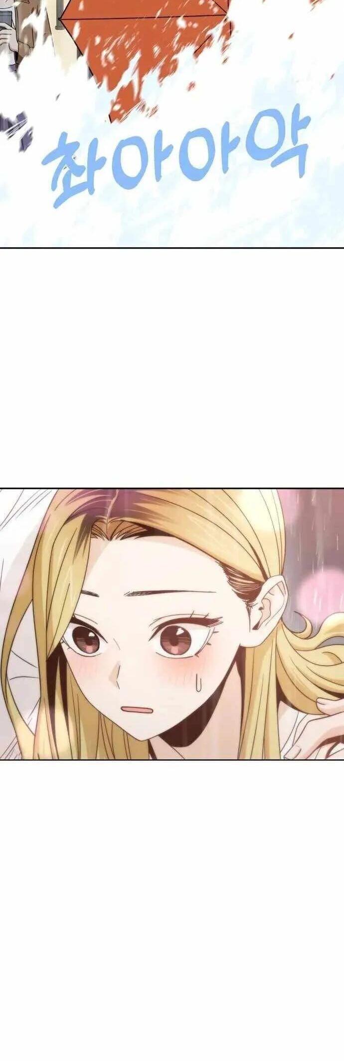 Lớ Ngớ Vớ Phải Tình Yêu chapter 73.2 8