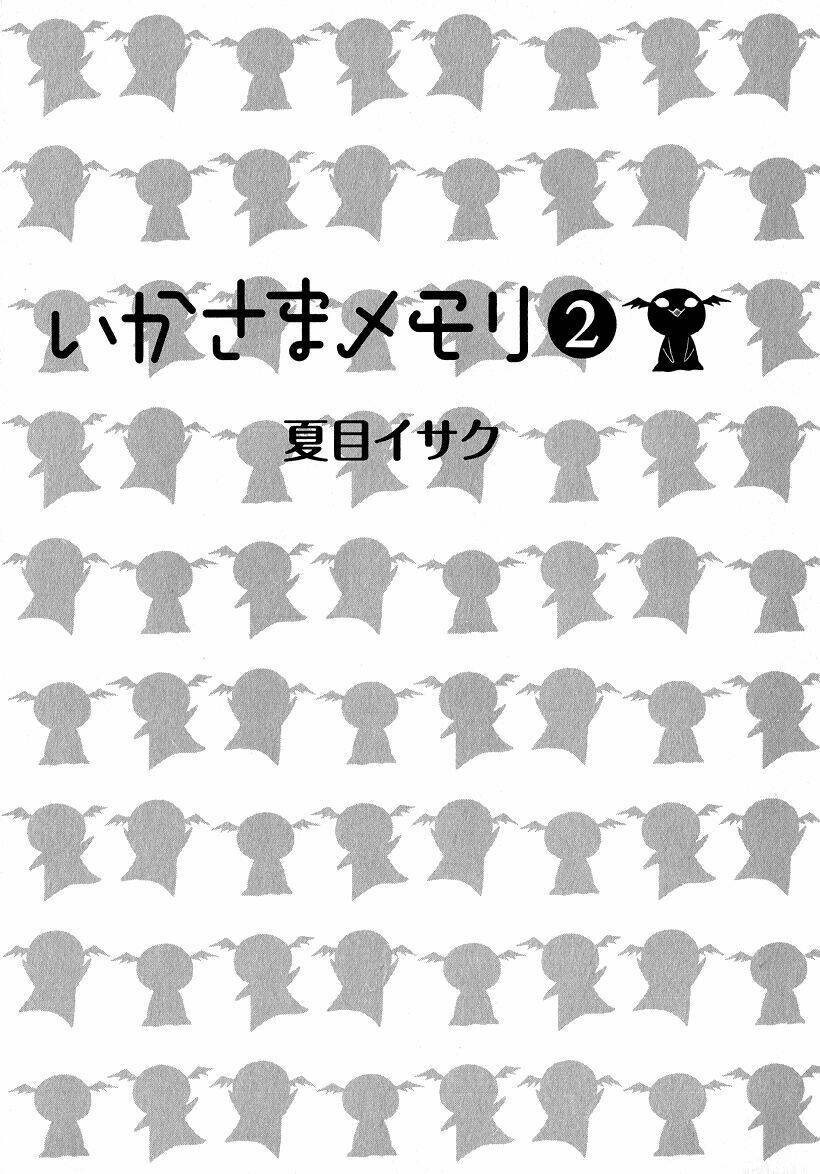 ikasama memory chapter 5 8