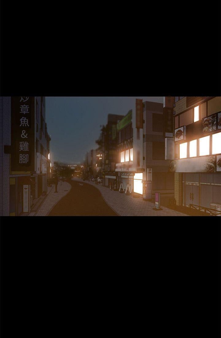 chạy trốn chapter 37 58