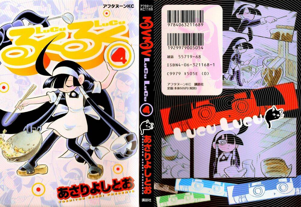 lucu lucu chapter 28 3