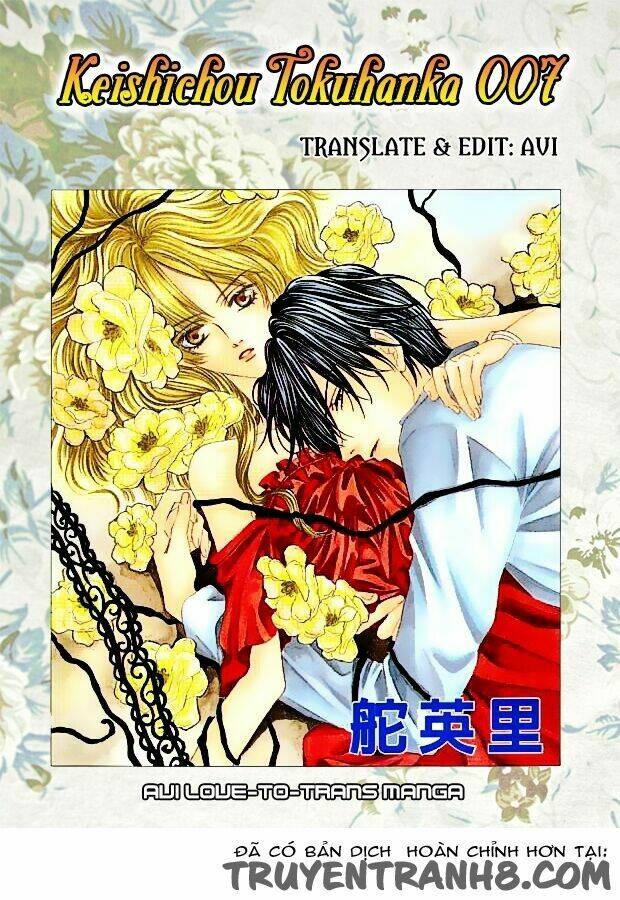 keishichou tokuhanka 007 chapter 20.2 1